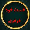 فرفری