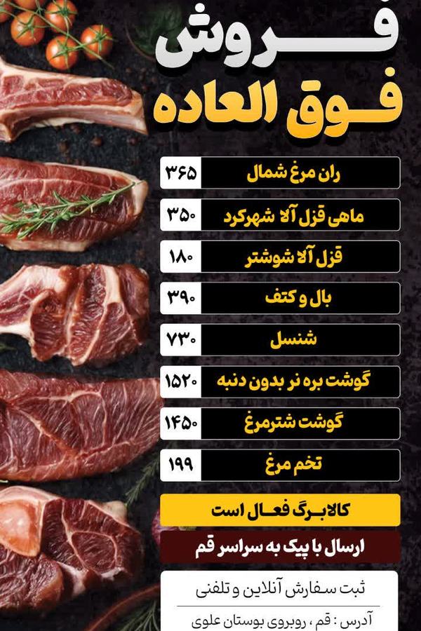 سالار 1