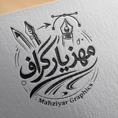 لوگو 09232140227