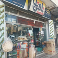 فروشگاه و سوپرمارکت تیهو در کاشان