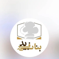 کبابی بناب فرید (رستوران فرید) در کاشان