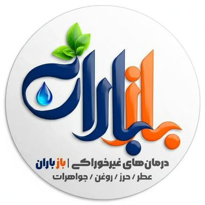 باران