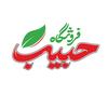 حبیب