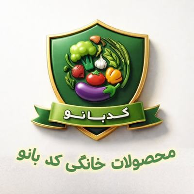 کدبانو