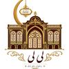 لی لی