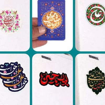مهدیار