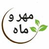 مهر و ماه