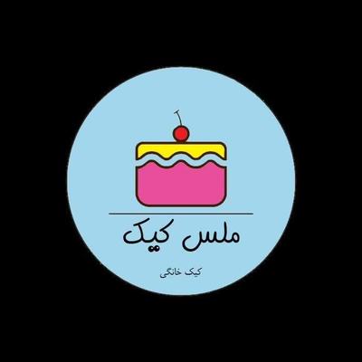 ملس