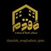 مقدم