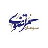 مرتضوی