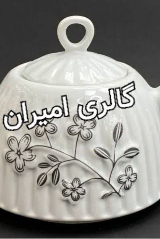 امیران 1
