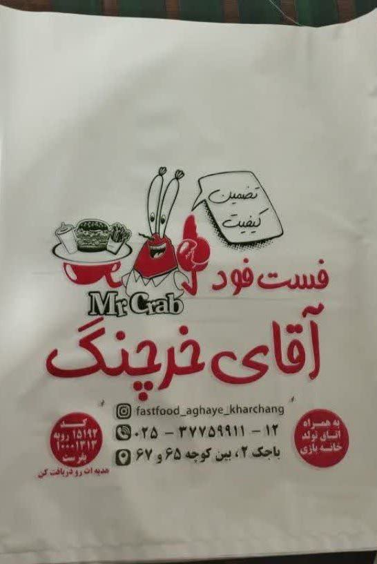نایلون 1