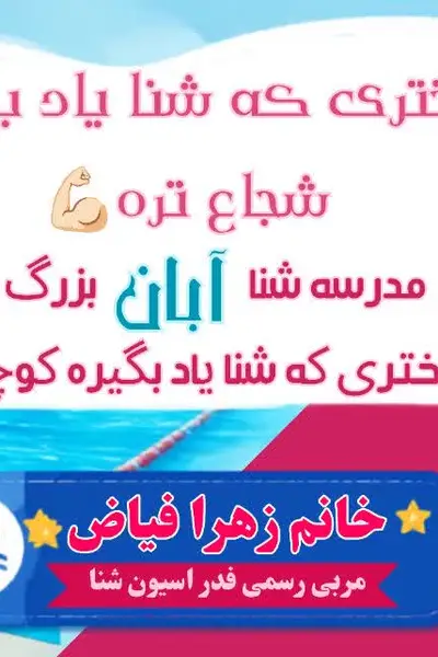 پیروی 1