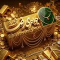 رضا