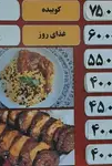 اشپزخانه اکرمی1