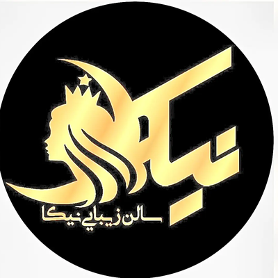 سالن نیکا