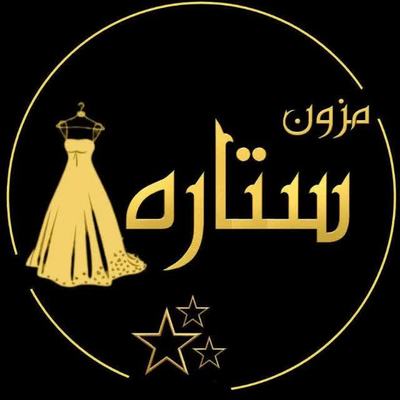 ستاره