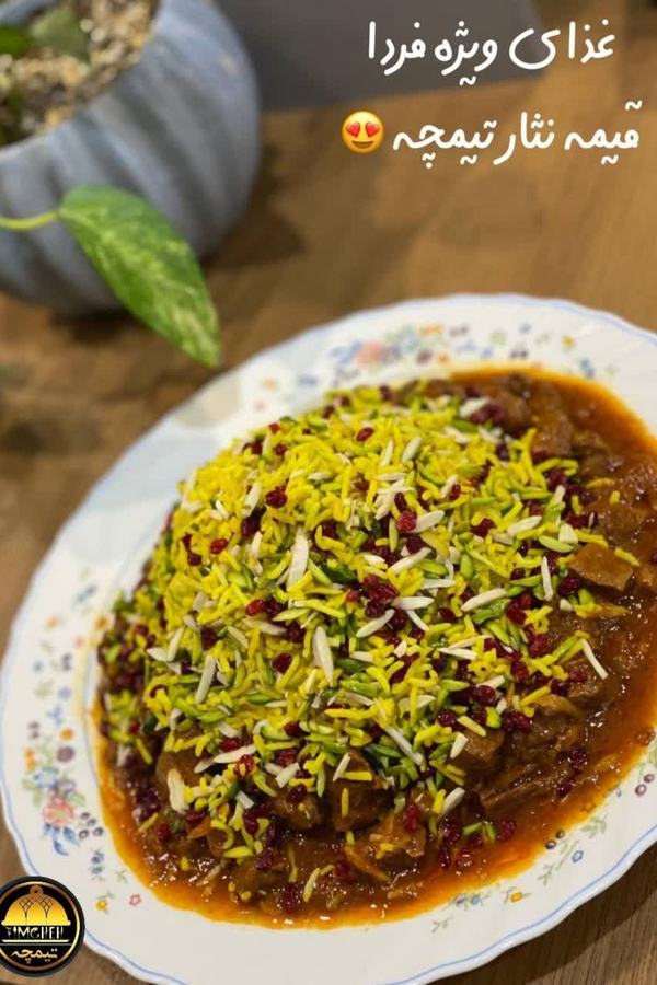 تیمچه 1