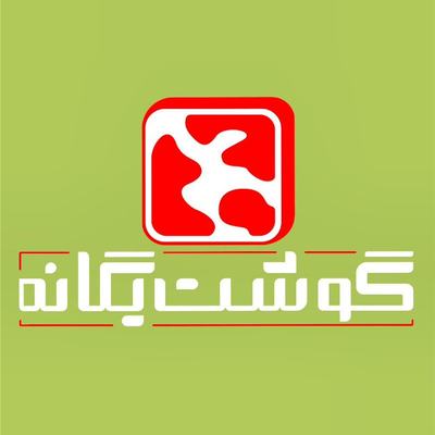یگانه