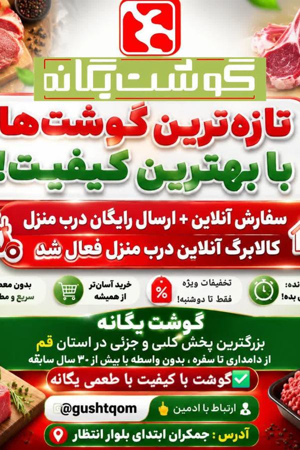 یگانه 1