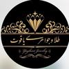 یاقوت